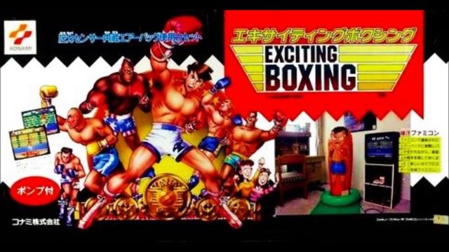 エキサイティングボクシング】ファミコン 1987年 | 遊びゴコロ