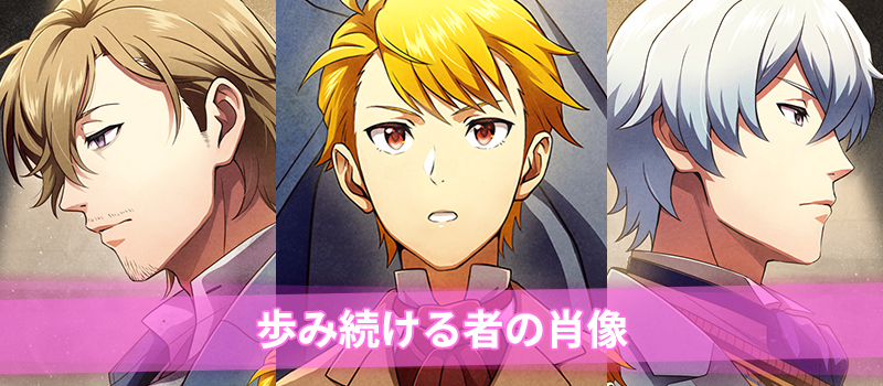 315 PASSION CONTENTS | CONNECT WITH MUSIC！詳細