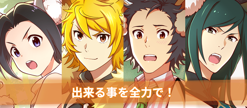 315 PASSION CONTENTS | CONNECT WITH MUSIC！詳細