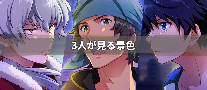 315 PASSION CONTENTS | CONNECT WITH STAGE！詳細