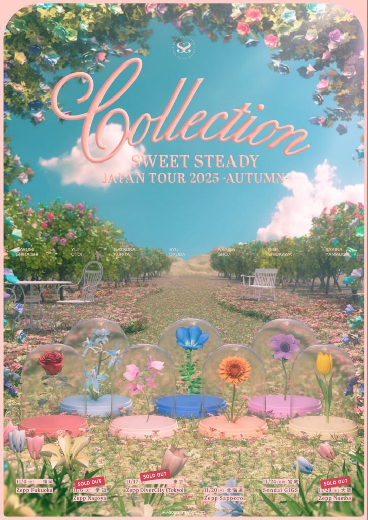 SWEET STEADY JAPAN TOUR 2025 -AUTUMN- 東京公演 | ASOBISYSTEM Co