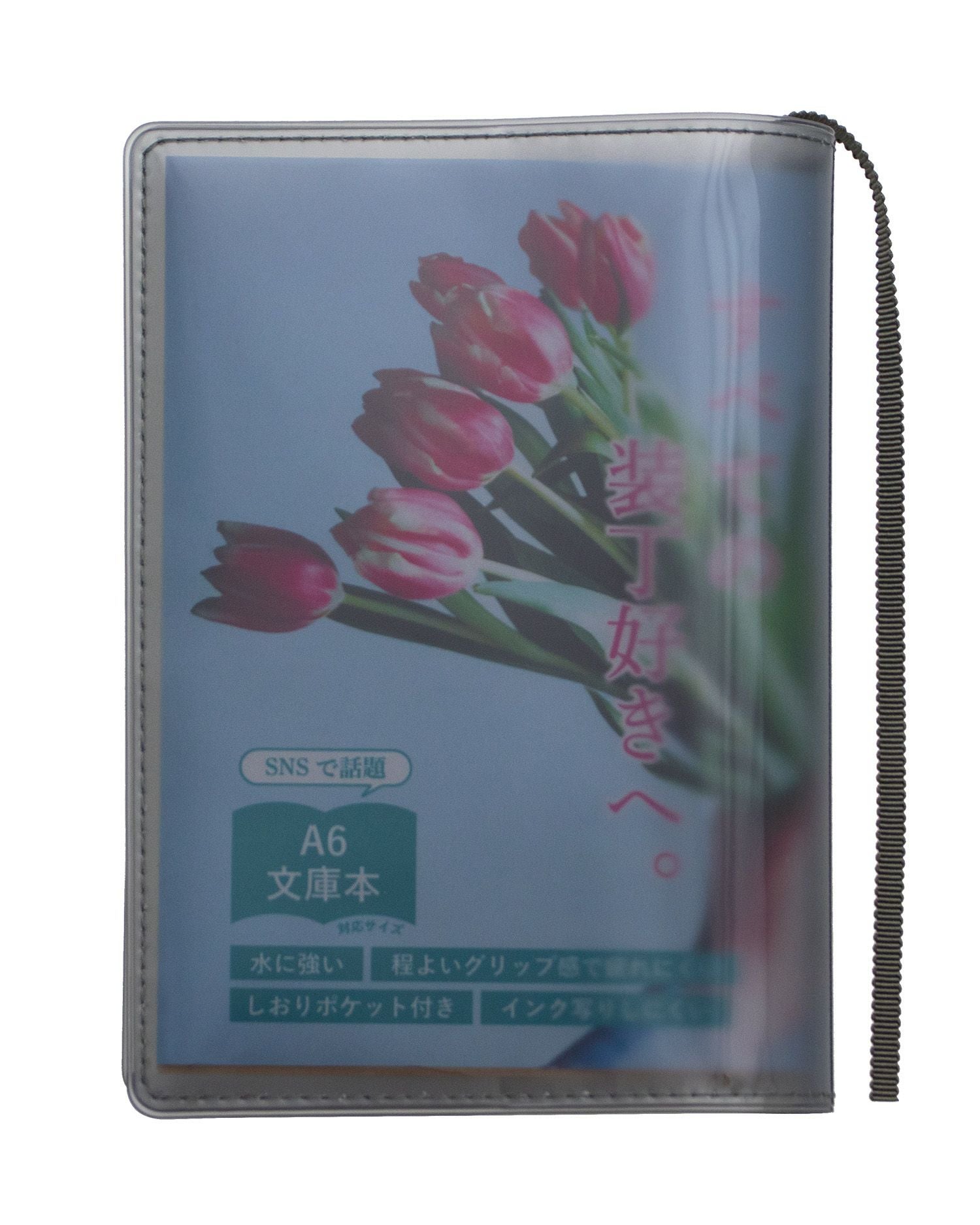 クリアブックカバー Fizz 文庫本 日本製 FG-M325 | aso(アソ)公式