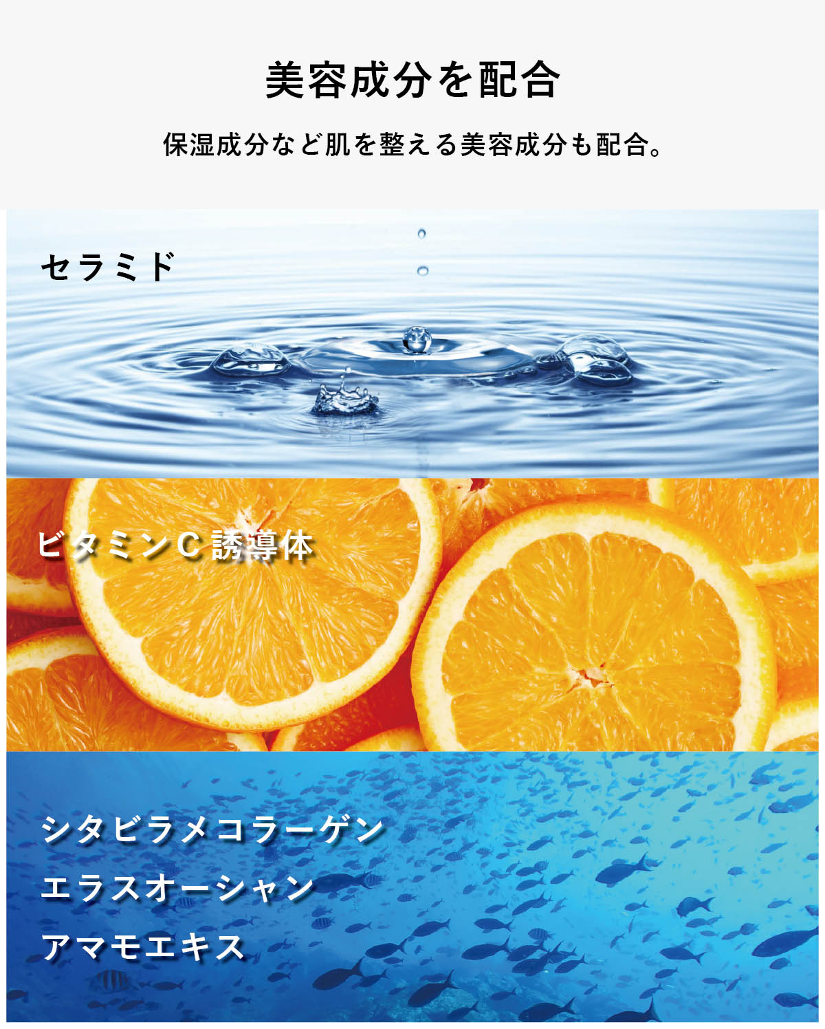 UVスティック日焼け止め BILD | aso(アソ)公式オンラインストア