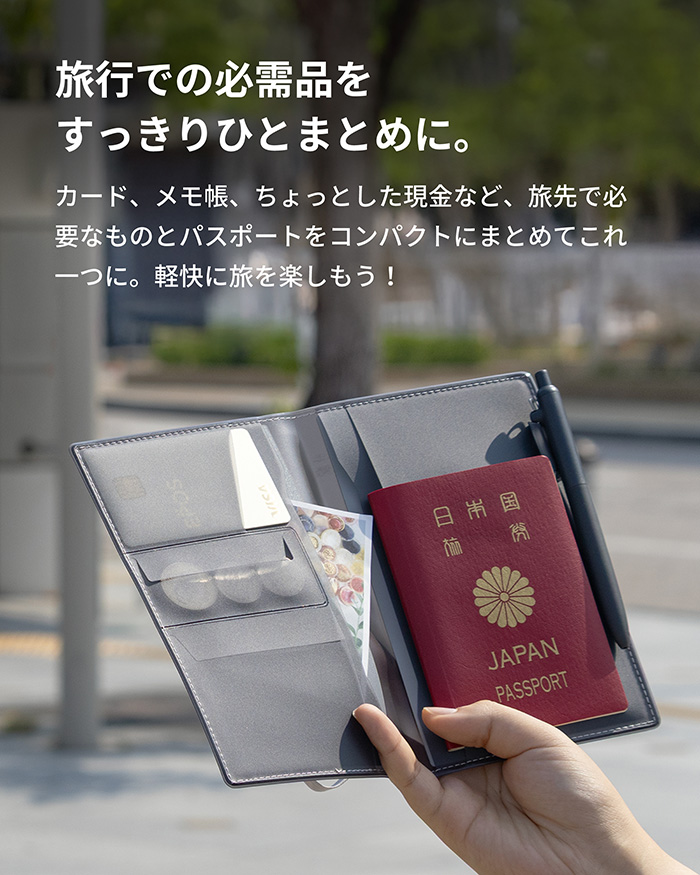 Travel file Flip パスポートケース マルチケース カードケース 母子