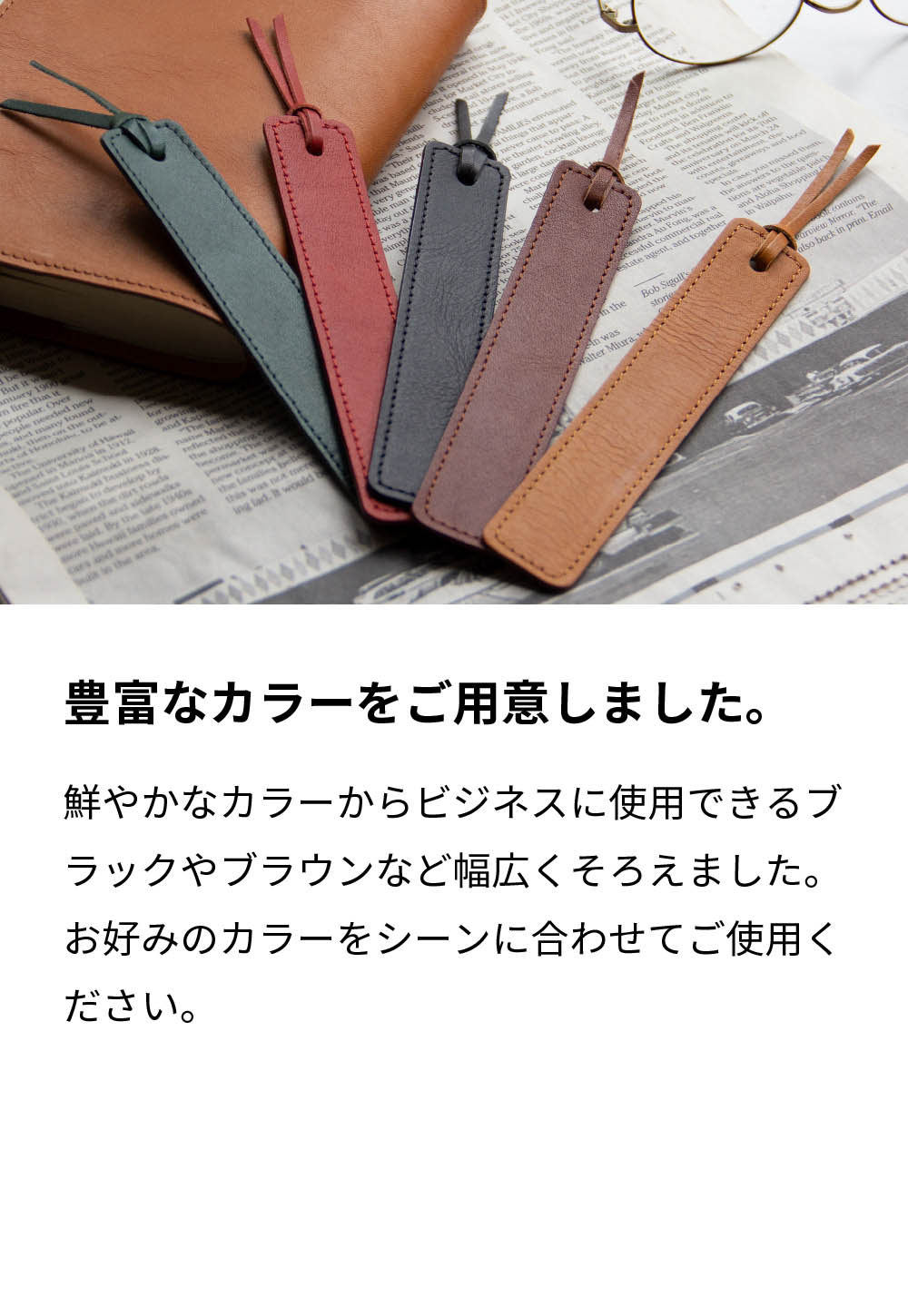 しおり 栞 ブックマーク イニシャル入り 本革 刻印 ZE-V163 | aso公式