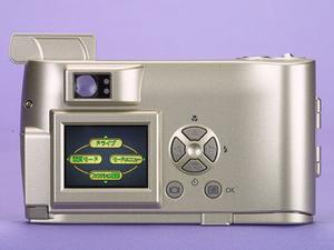 ASCII.jp：CAMEDIA C-2 Zoom (1/2)