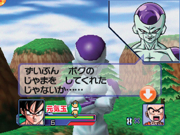 ASCII.jp：バンダイ、かめはめ波とスカウターで敵を倒す体感ゲームを発売