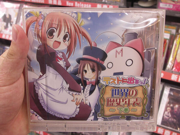 ASCII.jp：「フェイト／タイガーころしあむ」のサントラが登場、BGMを