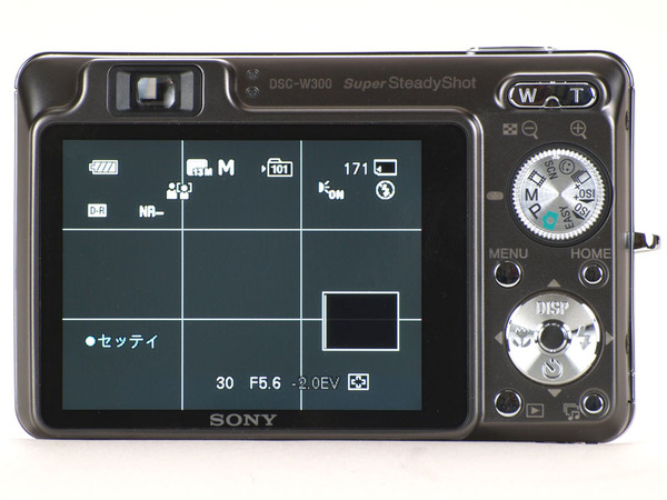 ASCII.jp：鍵でこすっても傷付かないコンデジ――サイバーショット「DSC