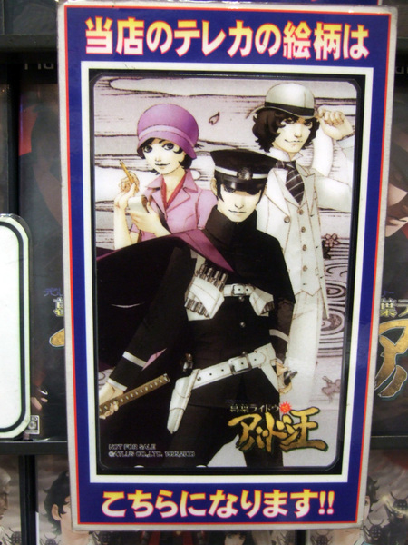 ASCII.jp：Plusにはあの幻の名作が！ 「デビルサマナー」最新作が登場