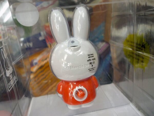 ASCII.jp：女の子ウケを狙え！ 超かわいいミッフィーのMP3プレーヤー