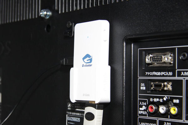 ASCII.jp：話題のWi-Fiクラウドゲーム機「G‐cluster」を体験プレイ！