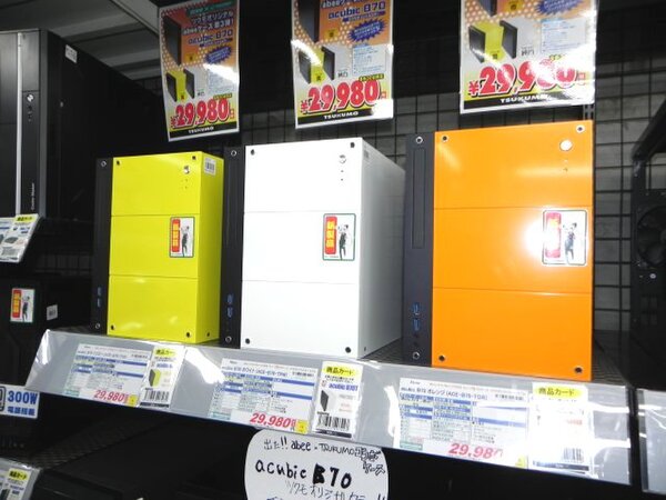 ASCII.jp：30台限定！ アビー製PCケースにカラフルなツクモ限定版