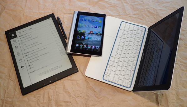 ASCII.jp：10万円超の極上電子ペーパー!? ソニー「DPT-S1」を衝動買い