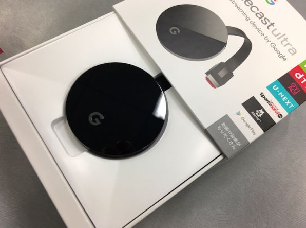 ASCII.jp：写真で見るChromecast Ultra、ツヤツヤの美しい筐体で4K対応
