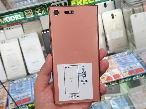 ASCII.jp：最強ソニースマホ「Xperia XZ Premium」の海外版に国内未