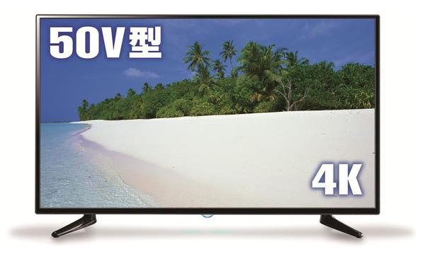 ASCII.jp：今回で生産終了、5万円台のドンキ50V型4Kテレビ予約再開