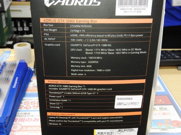 ASCII.jp：GTX 1080内蔵するGIGABYTEの外付けVGAボックス