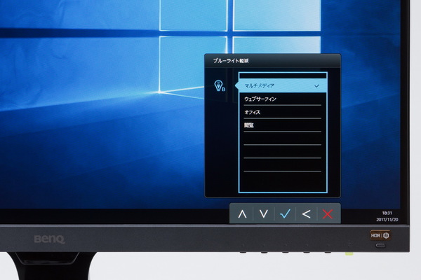 エンタメ性能にこだわり目にも優しい「EW277HDR」をレビュー - 週刊