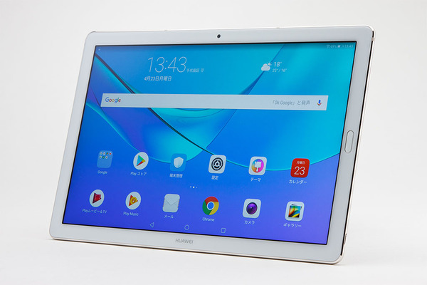 ASCII.jp：高音質サウンドにタッチペンも！ 最上級Androidタブ「HUAWEI