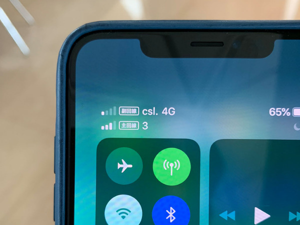 ASCII.jp：香港版iPhone XS Maxを実際に購入 DSDSだからこその注意点あり