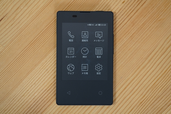 ASCII.jp：ドコモ「カードケータイ」はウワサどおり物欲を煽ってくる