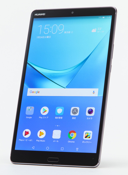ASCII.jp：ファーウェイ「HUAWEI MediaPad M5」（Wi-Fiモデル）が