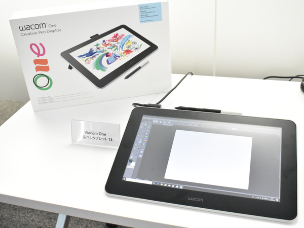 4万円台のワコム液タブが登場！ 他社製のペンも利用可能に - 週刊アスキー