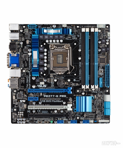 Z77もH77もB75も！ インテル7シリーズ採用マザーボードまとめ【60機種