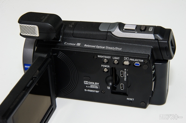 完全にプロジェクター！ ハンディカムHDR-PJ790V使用レポ - 週刊アスキー