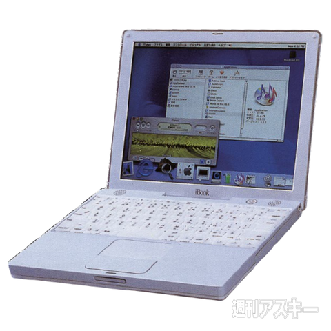 祝 Macintosh 30周年!! ホワイトボディーの名作、iBook G3／G4｜Mac