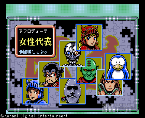 コナミオールスターズがガチで対決! コナミのMSXゲーム伝説15：MSX31