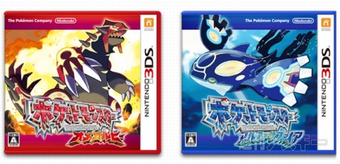 3DS『ポケットモンスター オメガルビー・アルファサファイア』本日(11