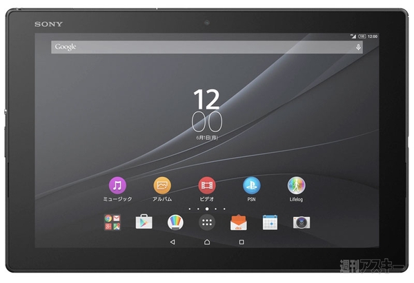 Xperia Z4 Tablet SOT31：世界最薄タブレットとハロっぽいBTスピーカー