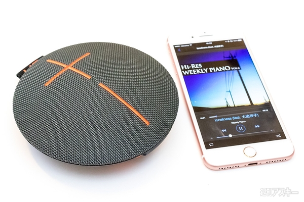 iPhone 7と相性バッチリのお風呂Bluetoothスピーカー『UE ROLL 2』が