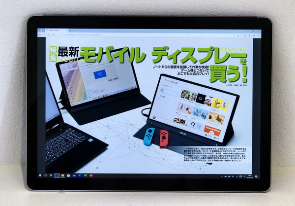 ASCII.jp：Surface Go 2 実機レビュー = パワーアップしたLTEモデルは