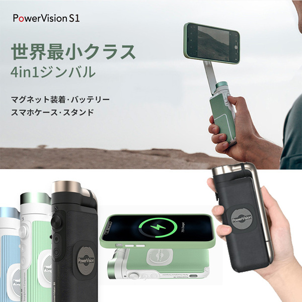 ASCII.jp：かさばる概念を覆す”真”のポケットにも収納可能な超