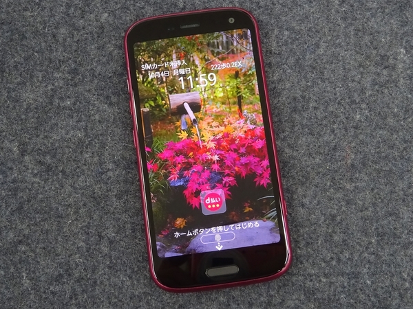 ASCII.jp：シリーズ700万台の人気モデル、安心・安全・清潔の