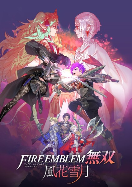 ASCII.jp：あり得たかもしれない「もう一つの物語」を描く『ファイアー