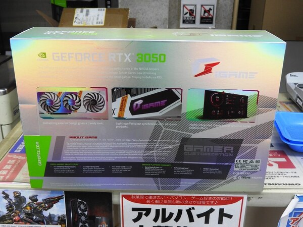 ASCII.jp：3スロット厚の大型クーラーを採用するGeForce RTX 3050が発売