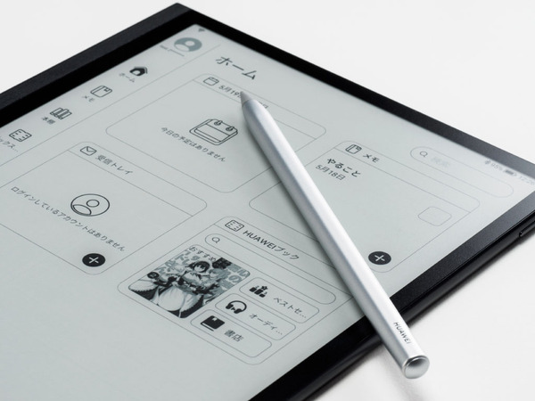 ASCII.jp：見やすさ抜群のE Ink採用のタブがファーウェイから登場