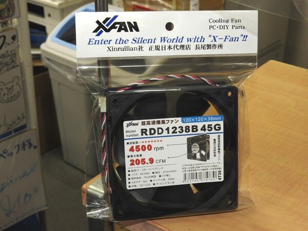 ASCII.jp：回転数4500rpmの「超高速爆風」120mmファンが発売