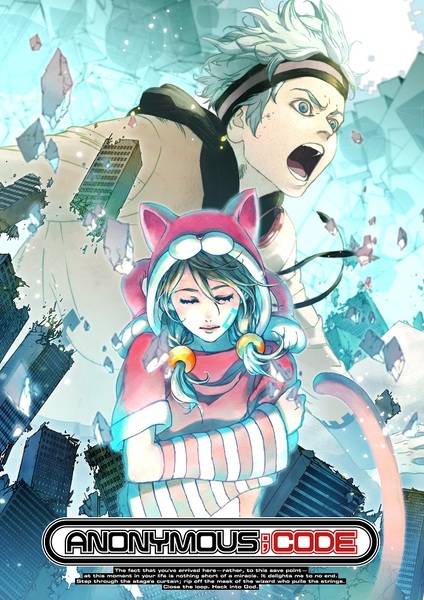 ASCII.jp：Switch／PS4『ANONYMOUS;CODE』限定版同梱サントラCDの試聴