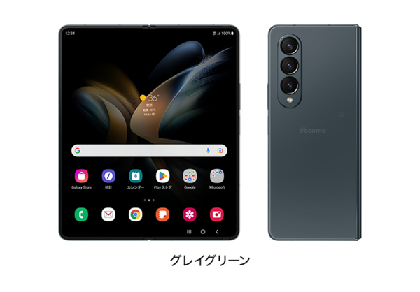 ASCII.jp：ドコモ、折りたたみスマホ「Galaxy Z Fold4 SC-55C」など3