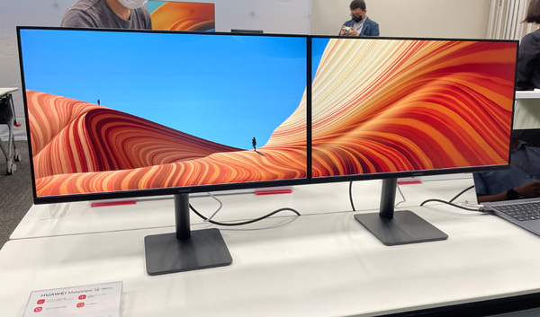 HUAWEI 23.8インチモニター 2台セット HUAWEI 23.8インチモニター 2台
