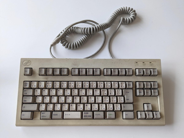 ASCII.jp：1988年に発売された「世界標準キーボードの原器」を手に入れ