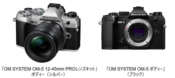 ASCII.jp：OMDS、小型軽量のミラーレス一眼カメラ「OM SYSTEM OM-5」