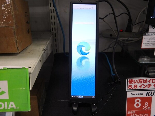 ASCII.jp：タイムライン表示に便利な8.8インチの超縦長サブ液晶