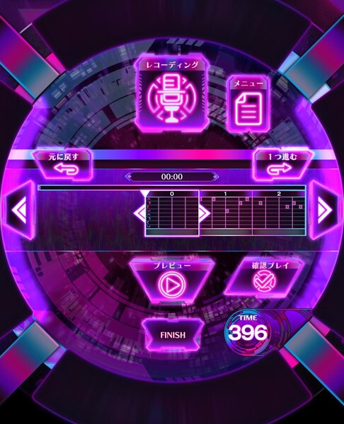 ASCII.jp：新作アーケード音楽体感演奏ゲーム『ミュージック ダイバー