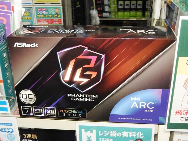 ASCII.jp：ビデオメモリー8GBの「Arc A770」搭載カードがASRockから
